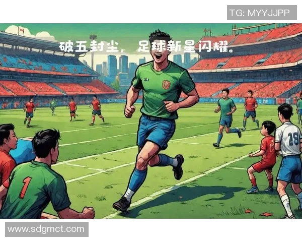 中国足球的五位明星球员及其辉煌成就与影响力分析