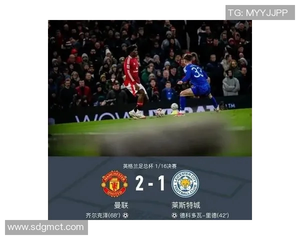 曼联与莱斯特城对决数据分析及比赛亮点回顾